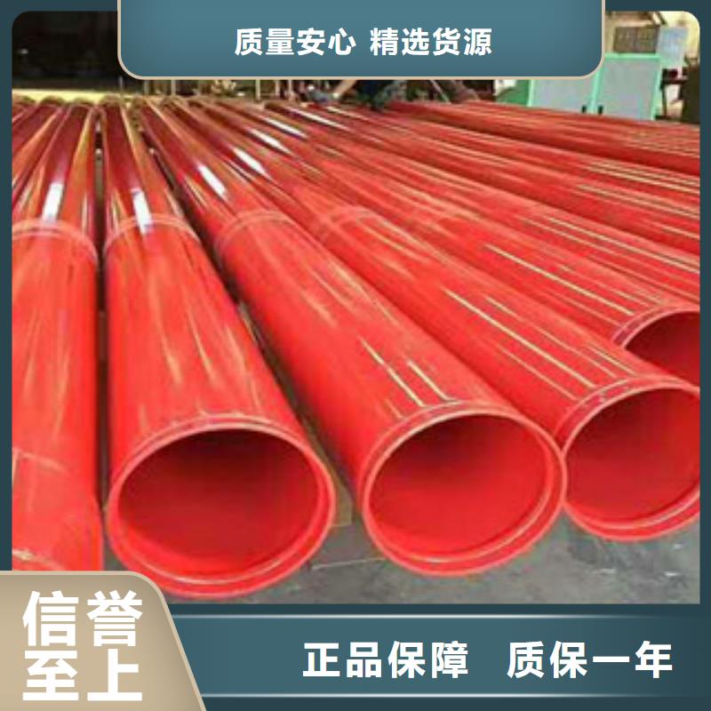 定制涂塑钢管的厂家