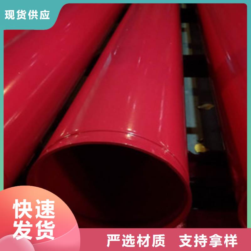 价格合理的涂塑钢管供应商