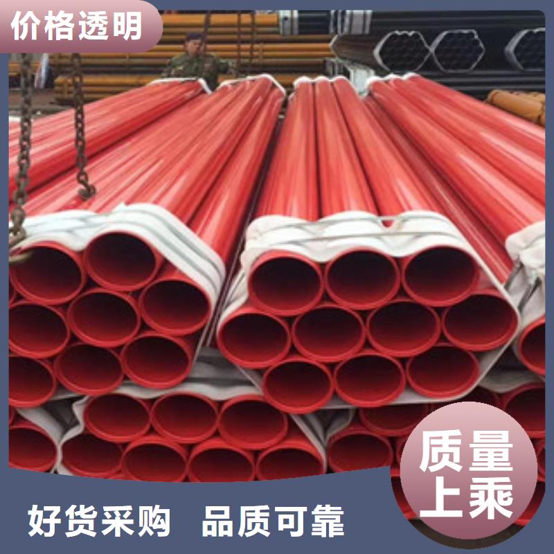 涂塑钢管量大包邮