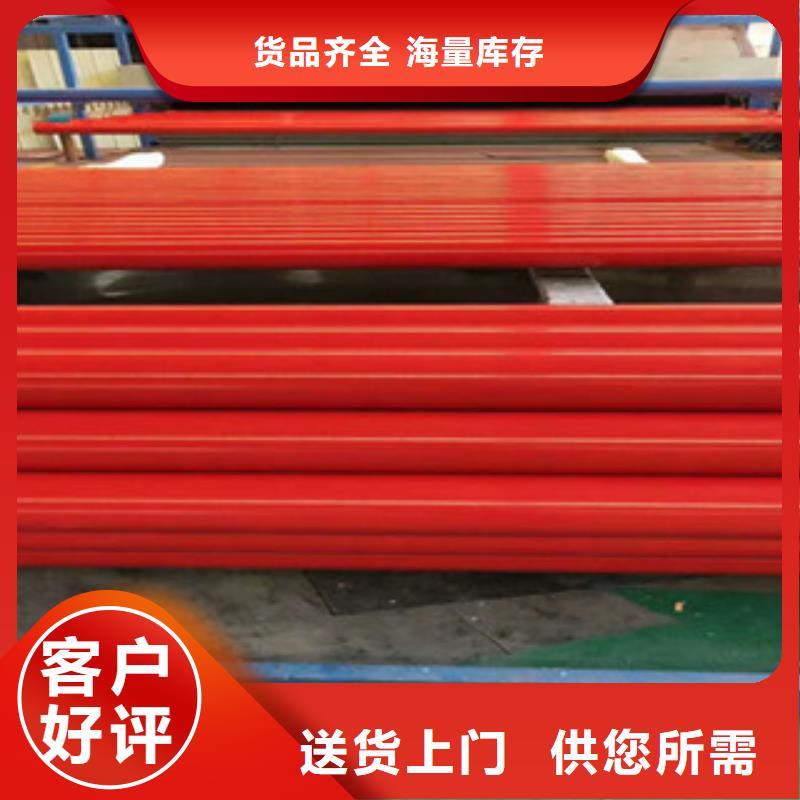 诚信的涂塑钢管生产厂家