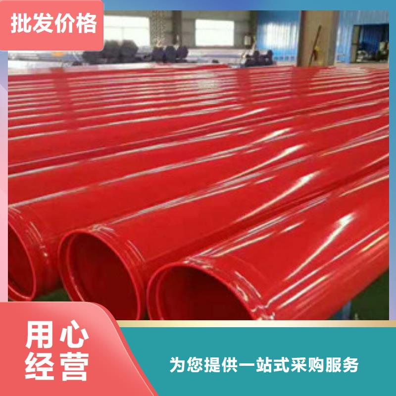 涂塑钢管工作原理