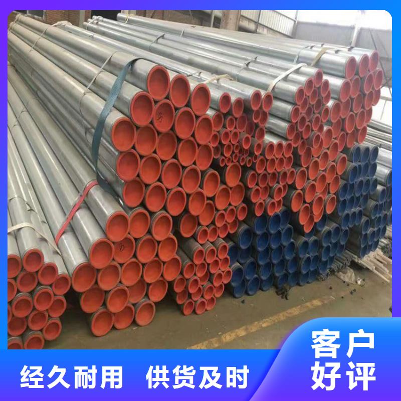 供应批发衬塑钢管-口碑好