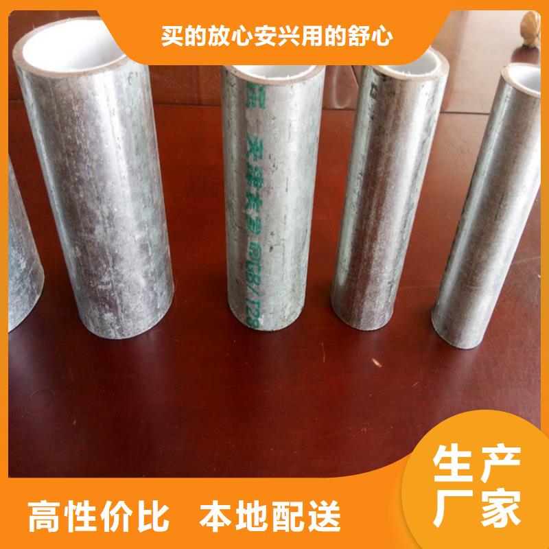 衬塑钢管、衬塑钢管厂家直销_规格齐全