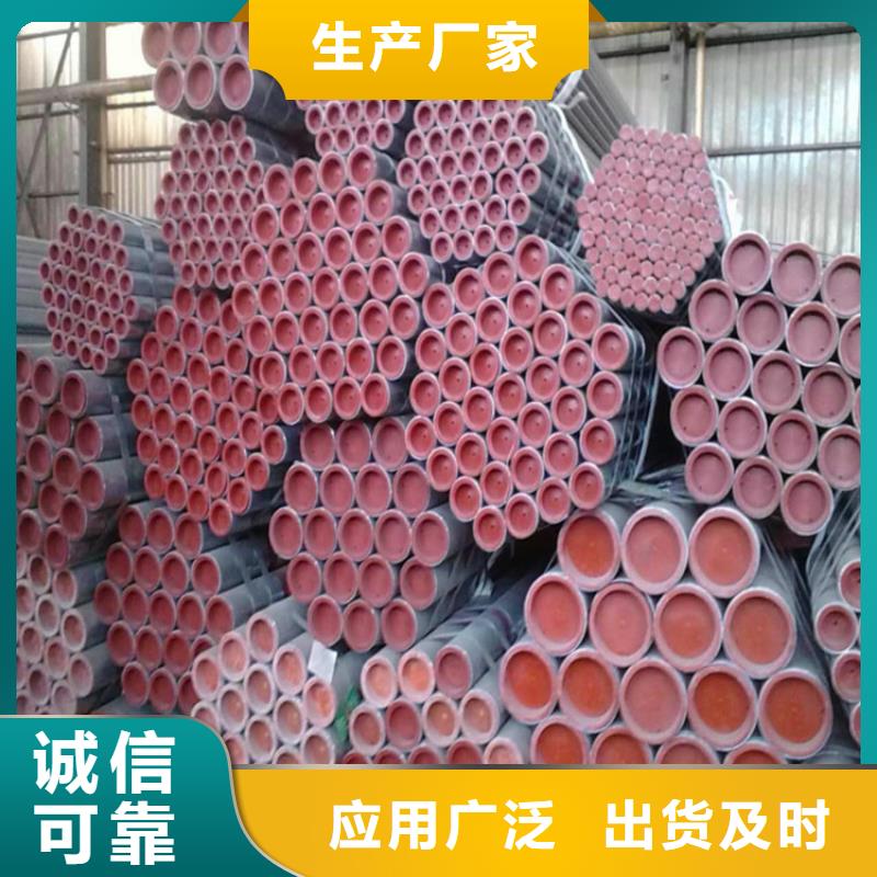 衬塑钢管厂家值得信赖