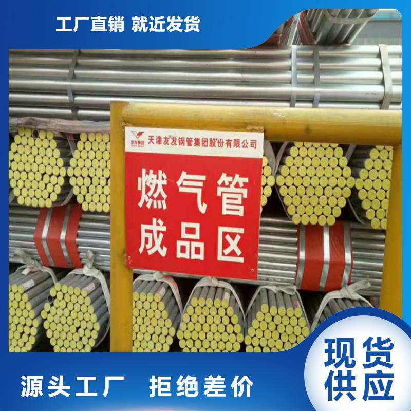 【衬塑钢管】_价格_厂家
