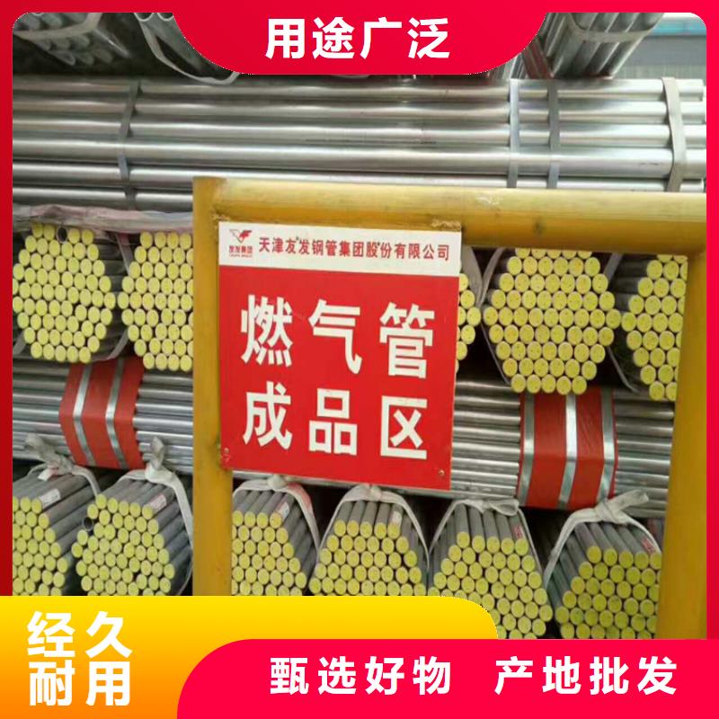 衬塑钢管新报价