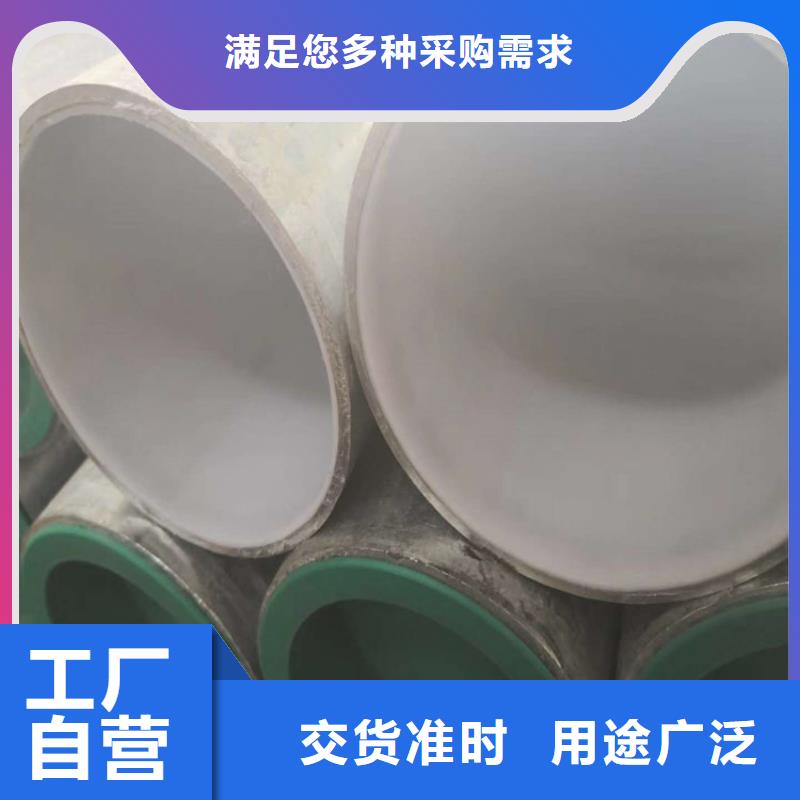 值得信赖的衬塑钢管厂家