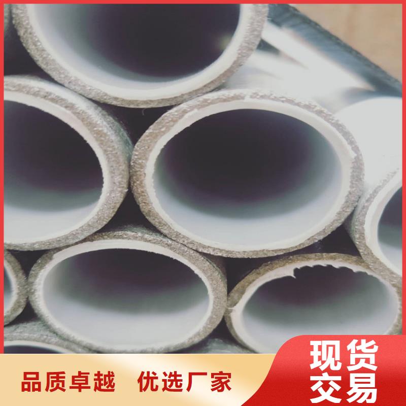衬塑钢管免费定制