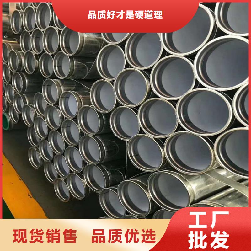 衬塑钢管厂家