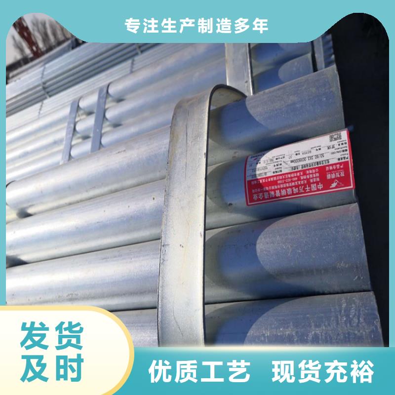 重信誉衬塑钢管厂家直销