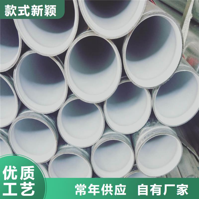 优质衬塑钢管的供货商