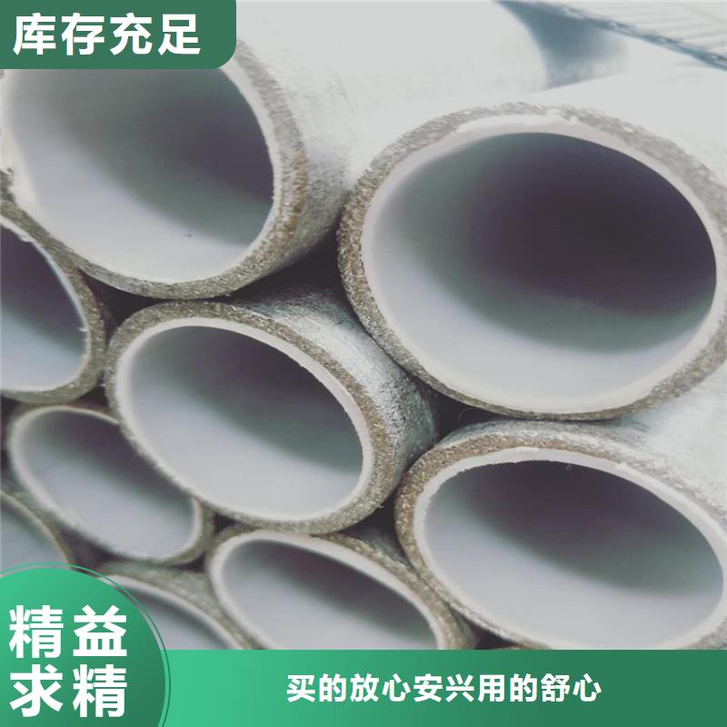 衬塑钢管物流送货上门