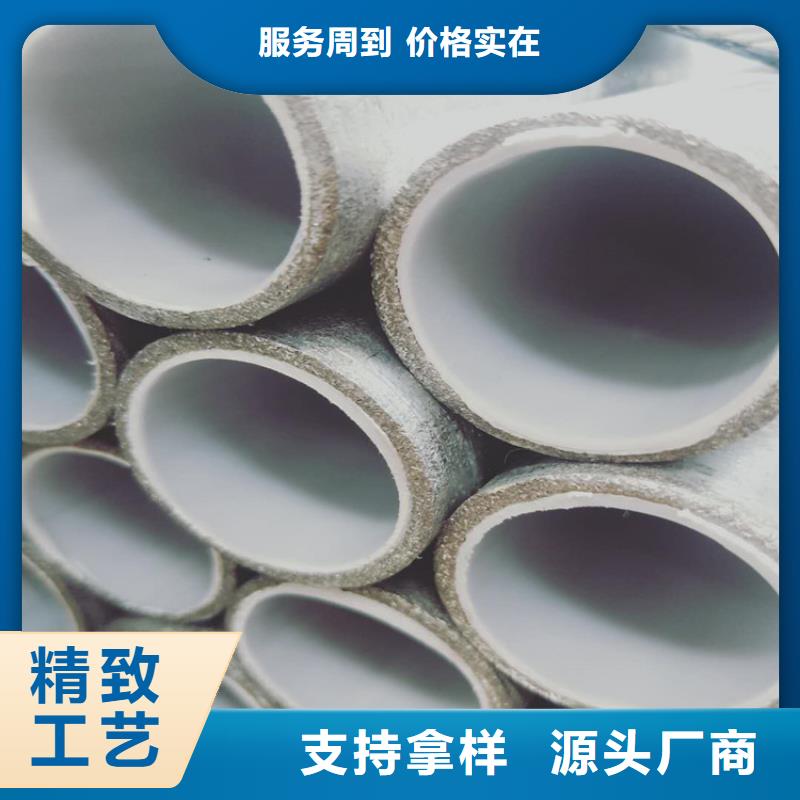 衬塑钢管供应商可定制