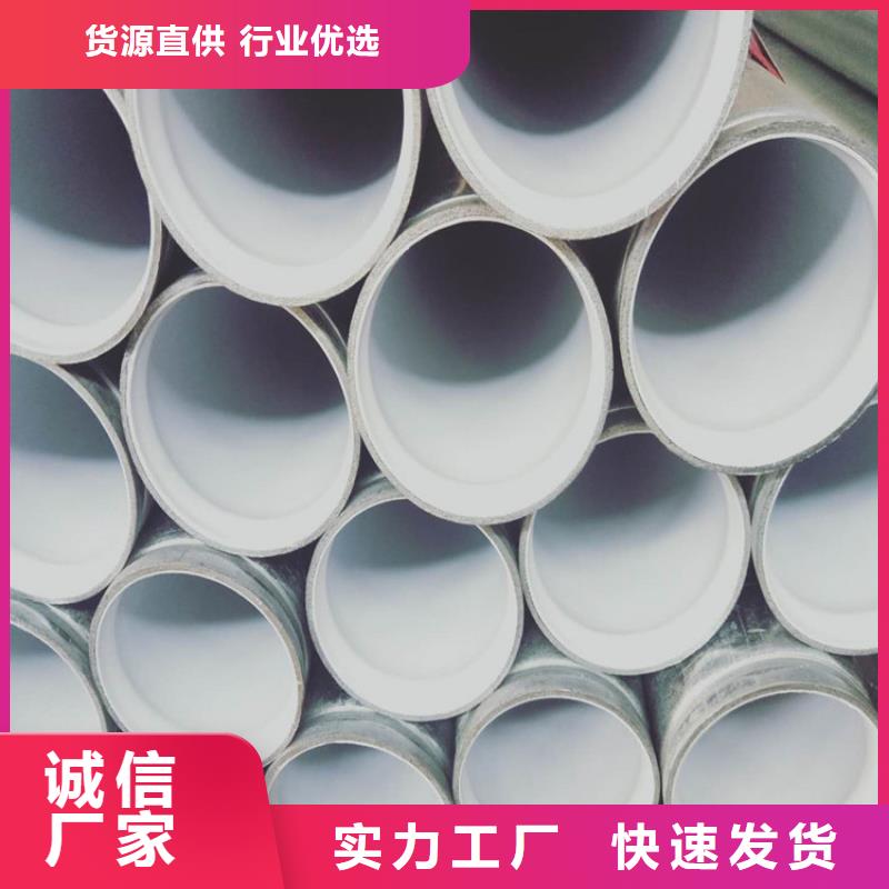 衬塑钢管批发选购