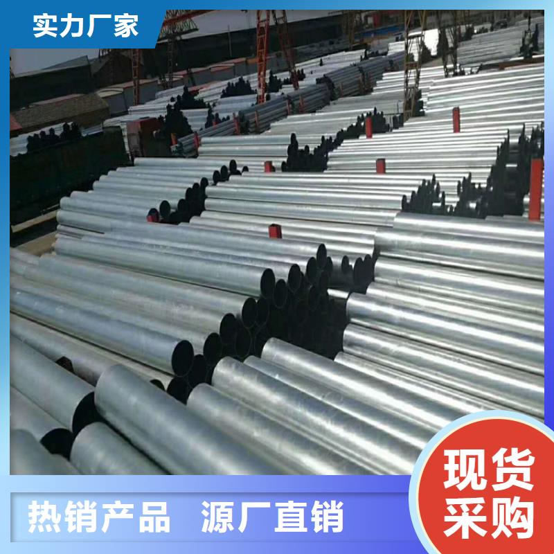 卖镀锌钢管的公司