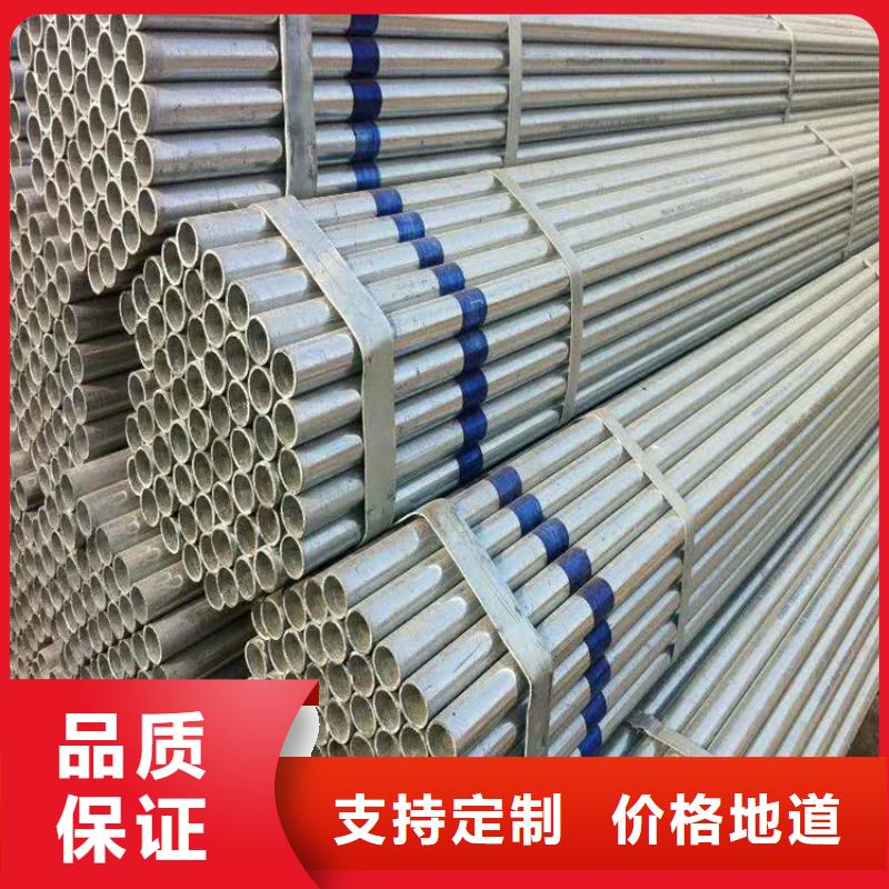 镀锌钢管厂家在什么位置