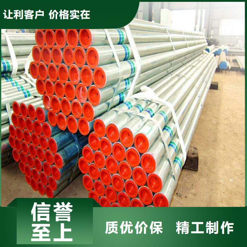 卖镀锌钢管的当地厂家