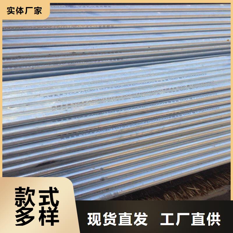 镀锌钢管产品详细介绍