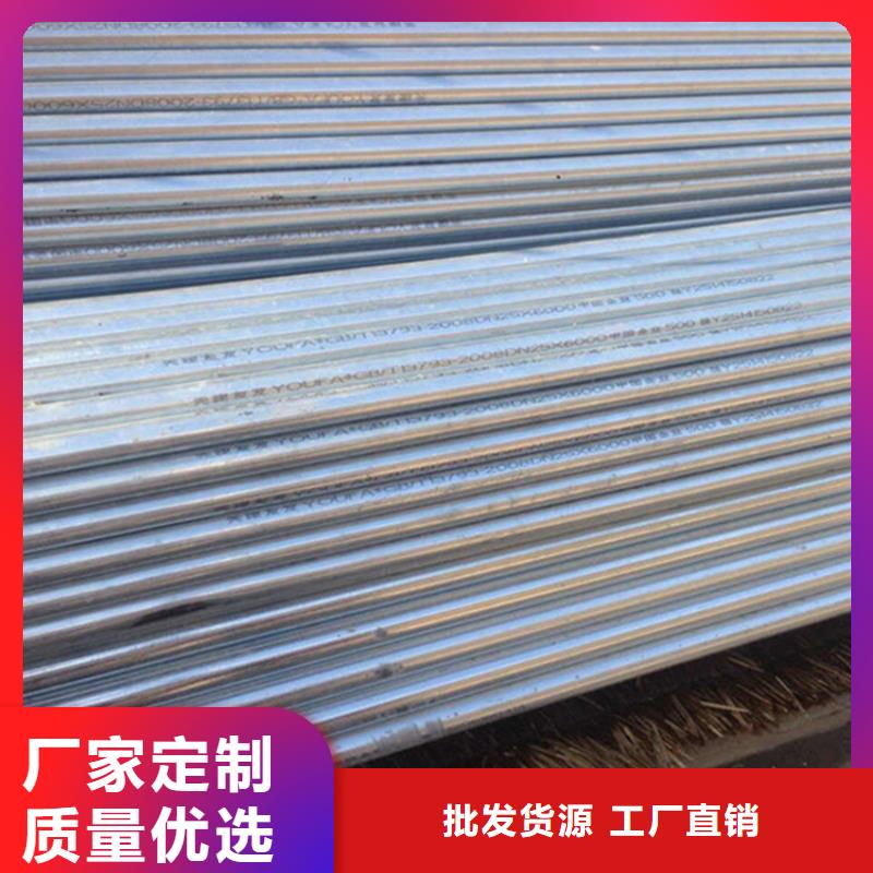 卖镀锌钢管的公司