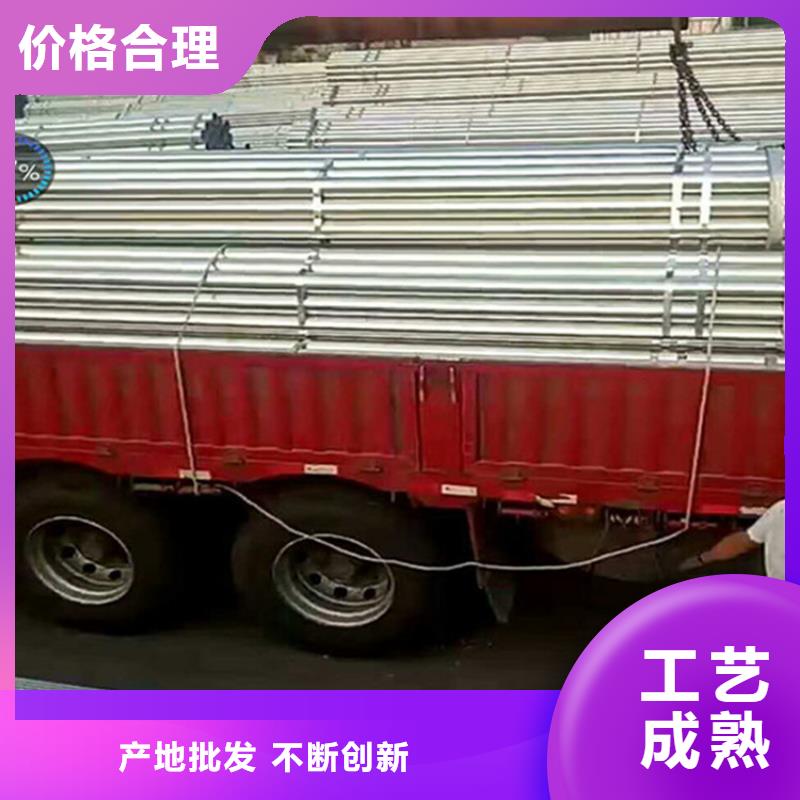 镀锌钢管厂家-0元拿样