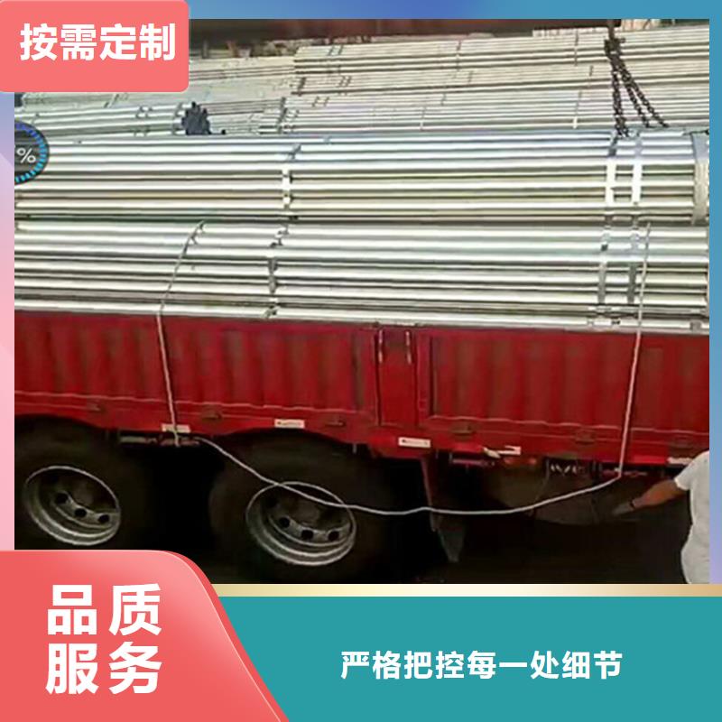 优选镀锌钢管厂家