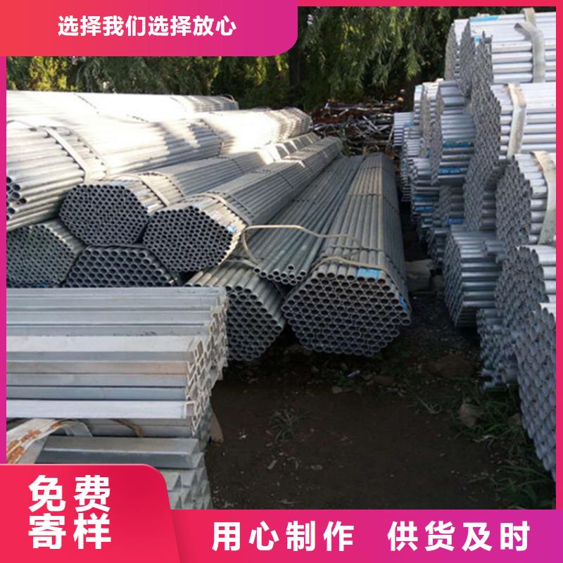 镀锌钢管产品详细介绍
