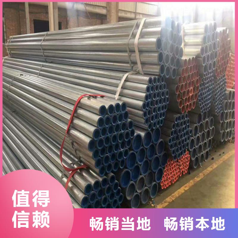 #镀锌钢管厂家