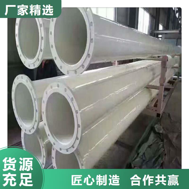 热浸塑钢管-用的放心