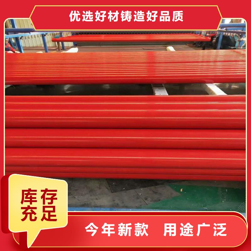 热浸塑钢管出厂价
