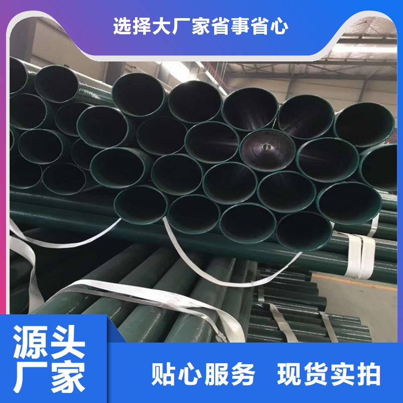 性价比高的热浸塑钢管供货商