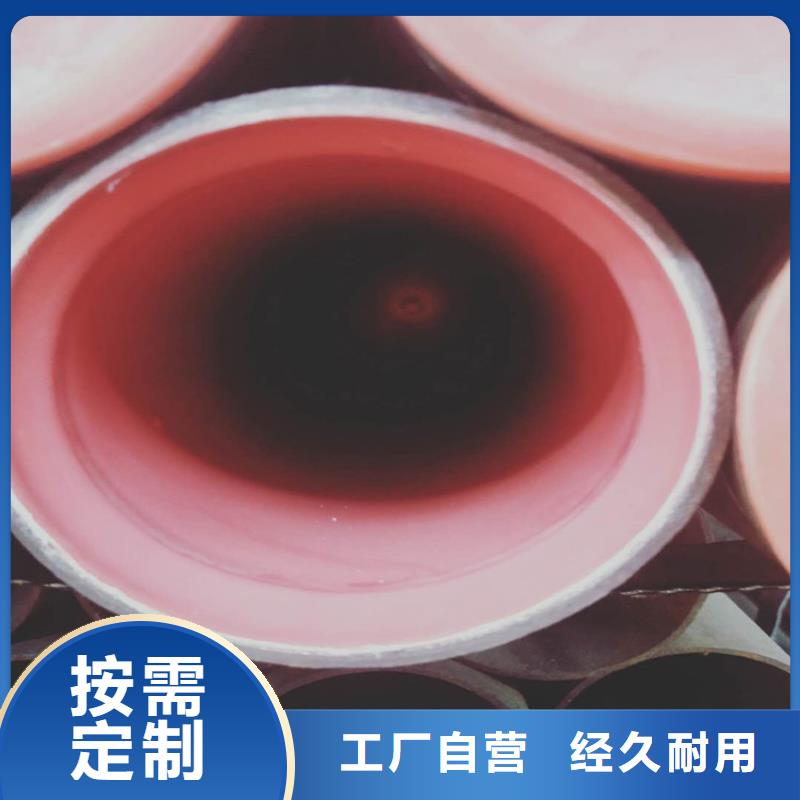 值得信赖的热浸塑钢管生产厂家