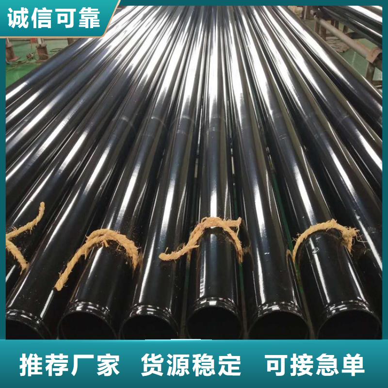 热浸塑钢管报价格