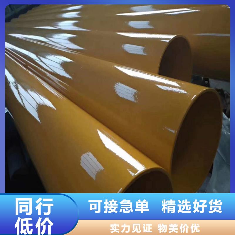 热浸塑钢管批发采购