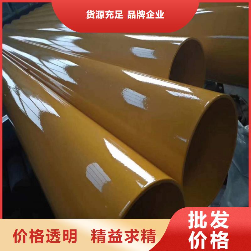 热浸塑钢管好品质查看详情