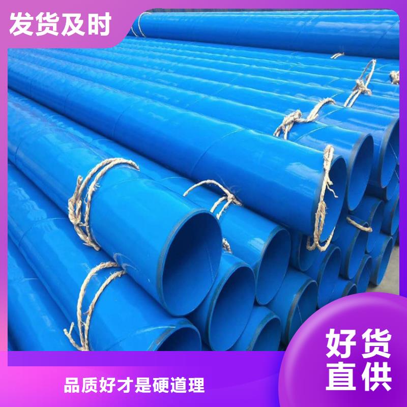 值得信赖的热浸塑钢管生产厂家