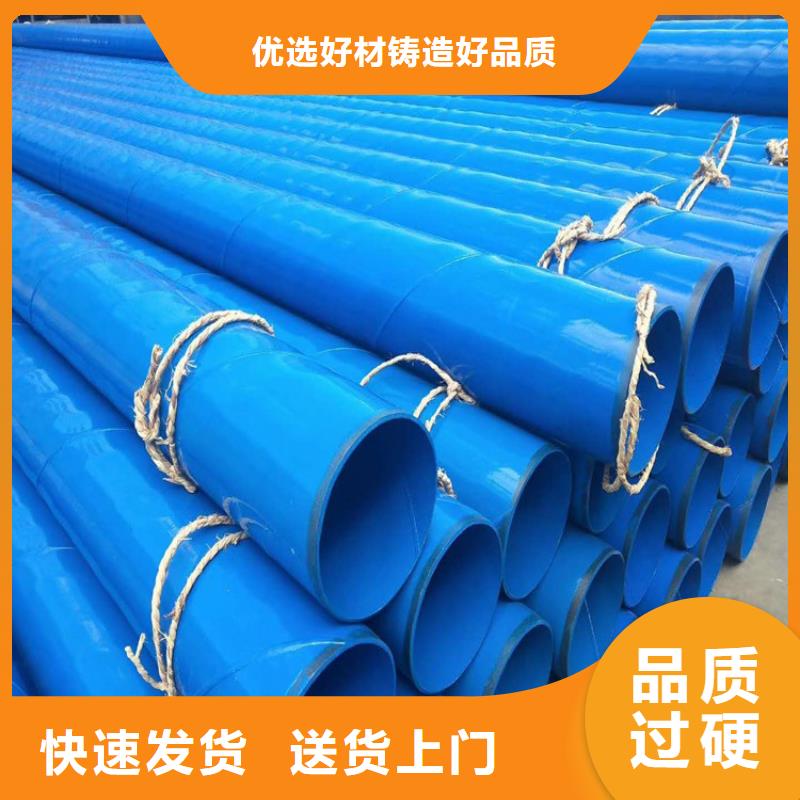 性价比高的热浸塑钢管供货商