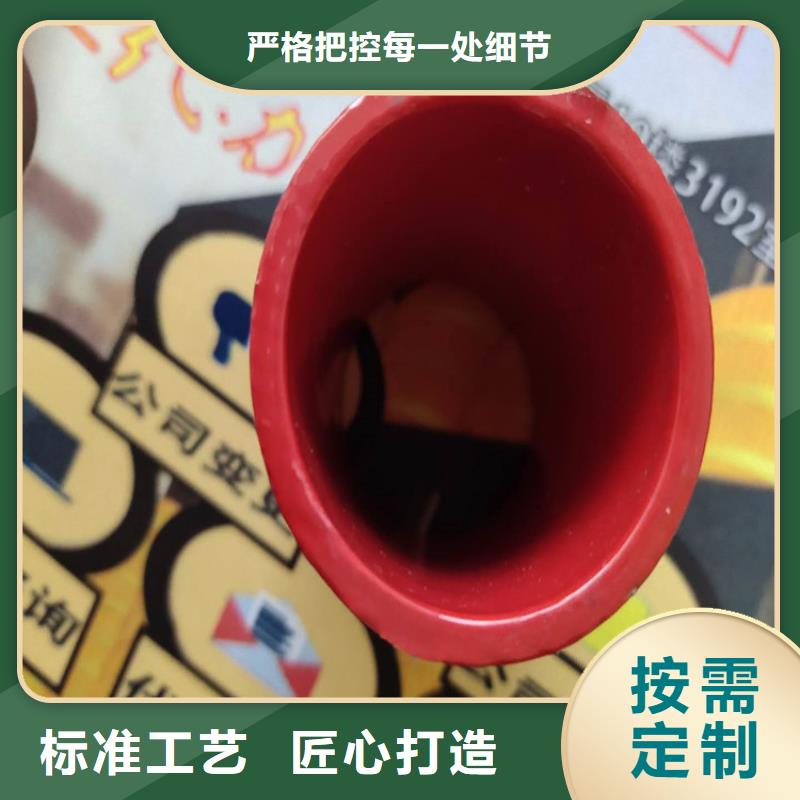 消防涂塑钢管大企业