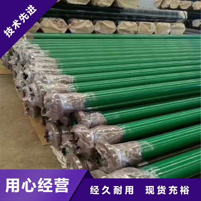 服务周到的消防涂塑钢管基地