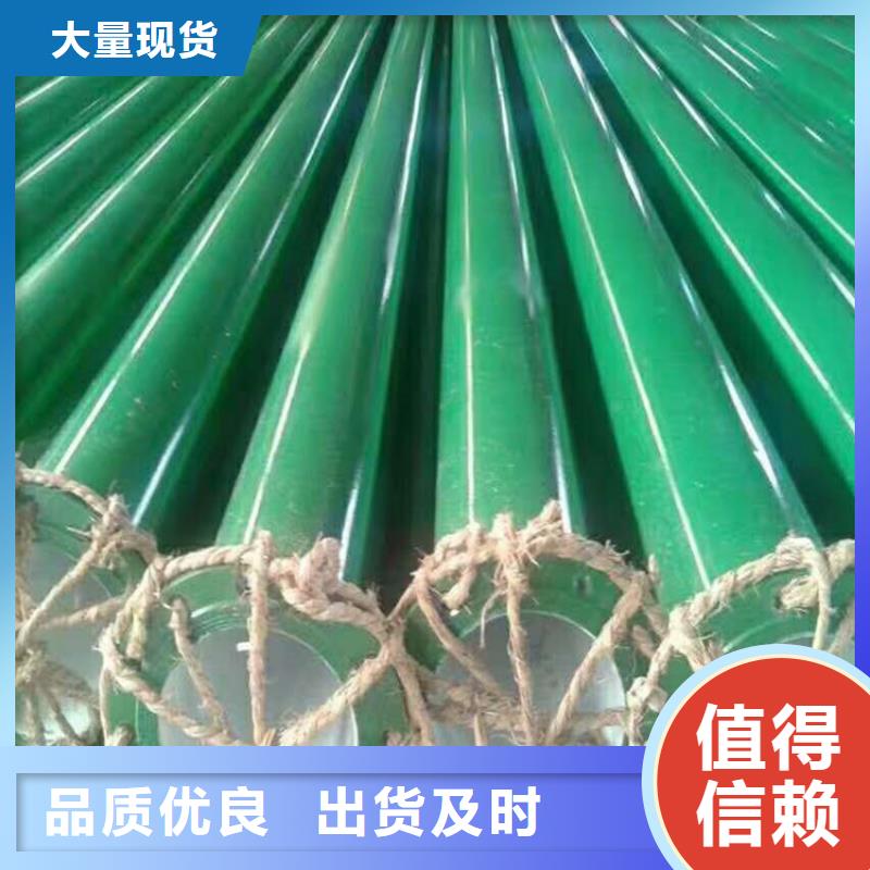 口碑好的消防涂塑钢管厂质量安心