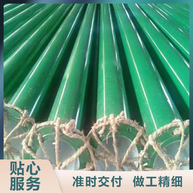 消防涂塑钢管大企业