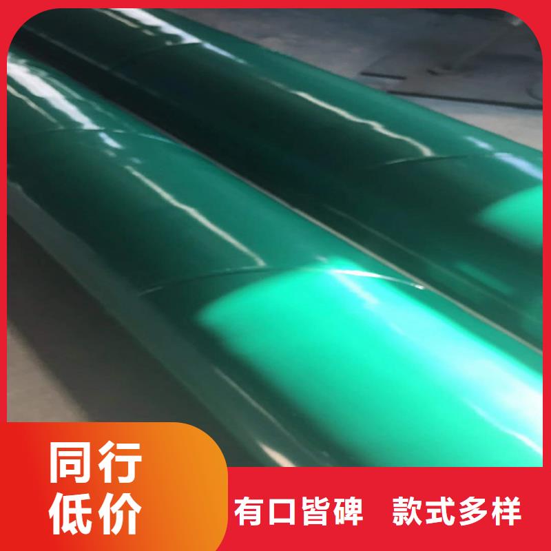 消防涂塑钢管生产厂家有样品