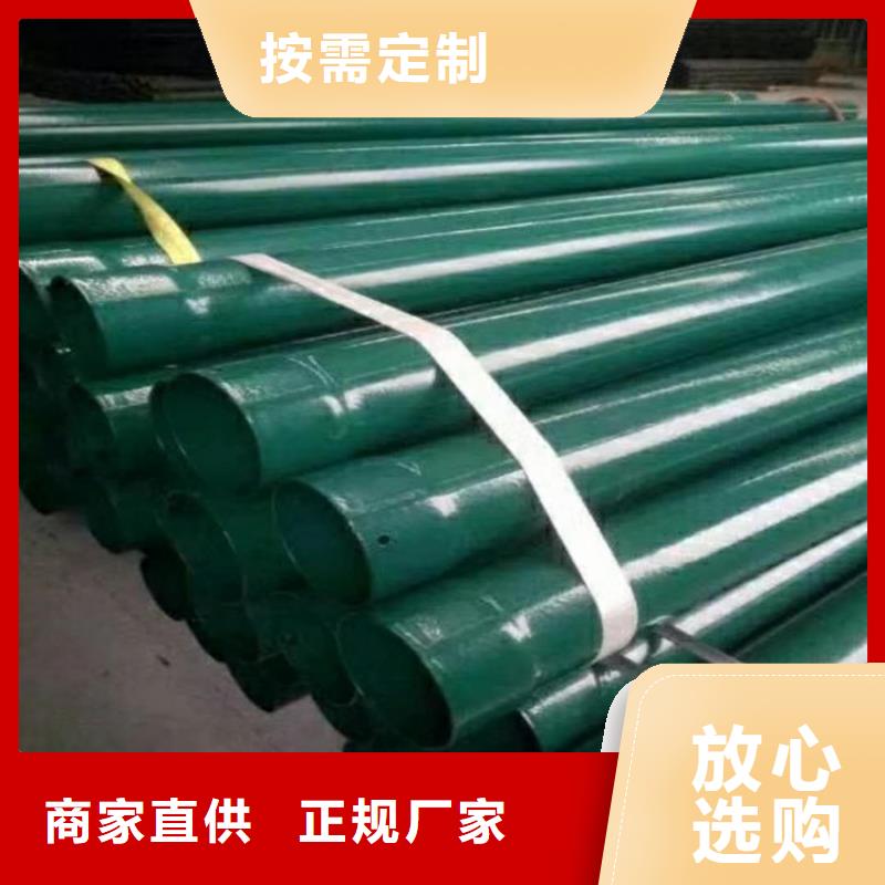 消防涂塑钢管现货供应