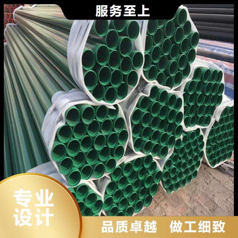 消防涂塑钢管大品牌放心购