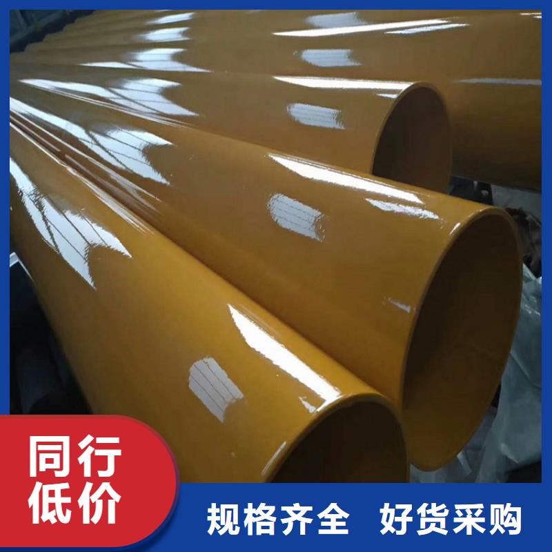 消防涂塑钢管价格便宜