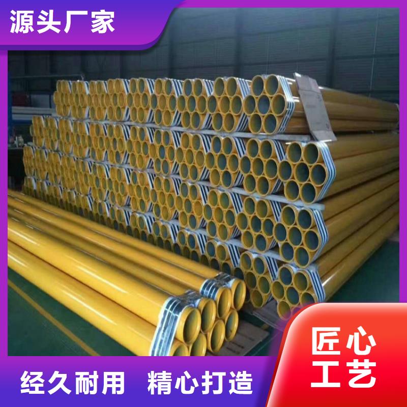 消防涂塑钢管大企业