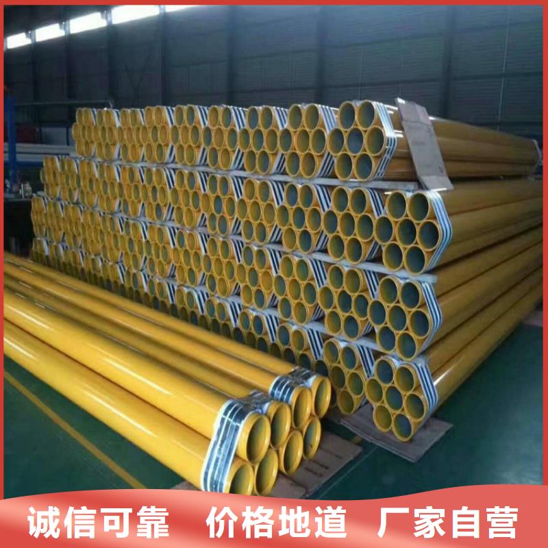 可按需定做消防涂塑钢管的厂家