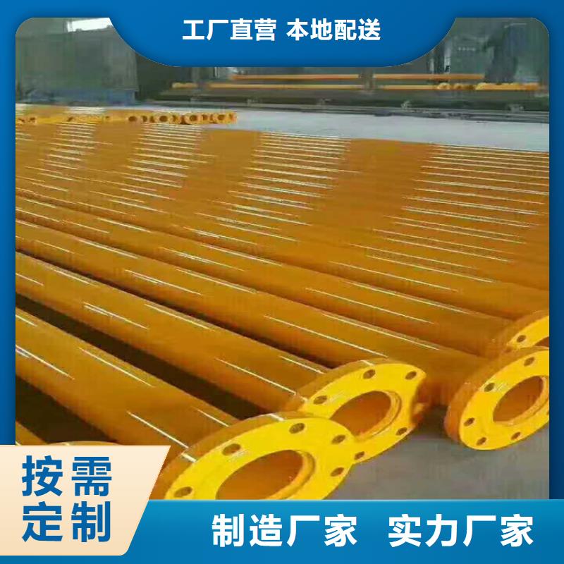 消防涂塑钢管-消防涂塑钢管供应商