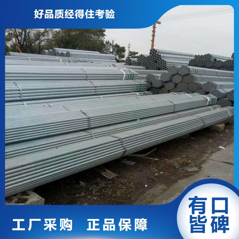 镀锌内衬不锈钢复合管特价销售