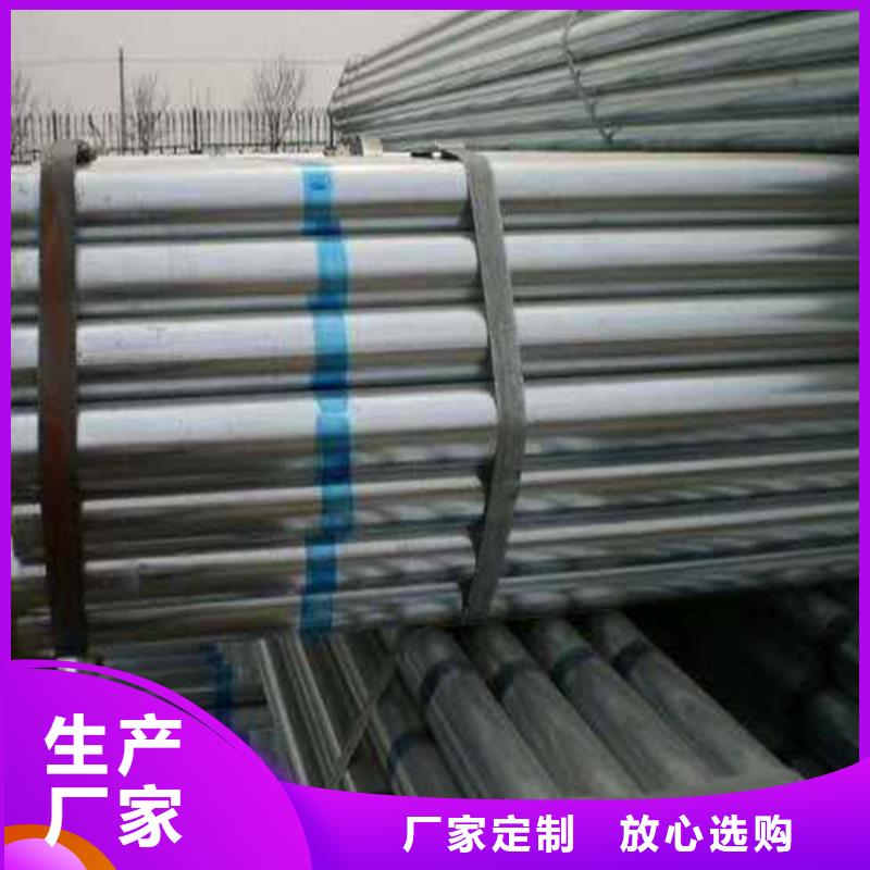 2025专注品质##镀锌内衬不锈钢复合管##质量保证