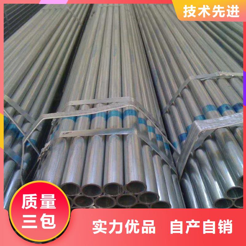 2025源头厂家#镀锌内衬不锈钢复合管#专业定制